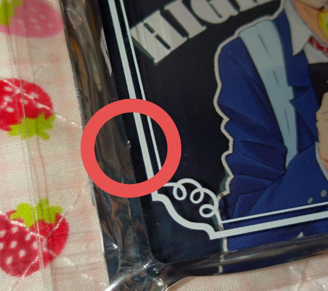 ハイキュー ブロッキー 孤爪研磨