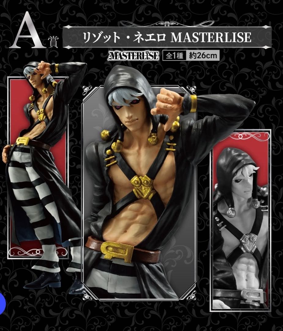 ジョジョの奇妙な冒険 黄金の風 ヒットマンチーム 42点セット