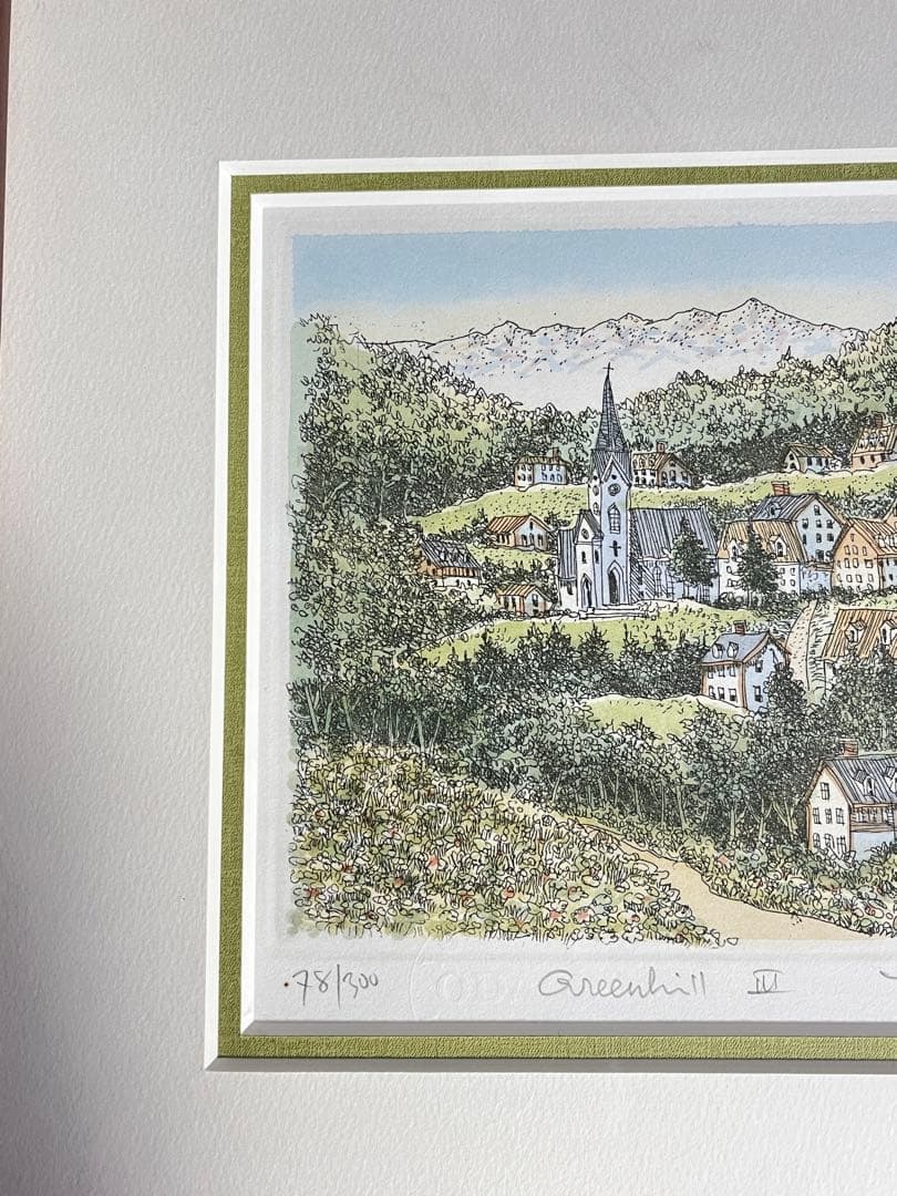 絵画 額縁 版画 織田 義郎 緑の丘(スイス) エッチング 美術品