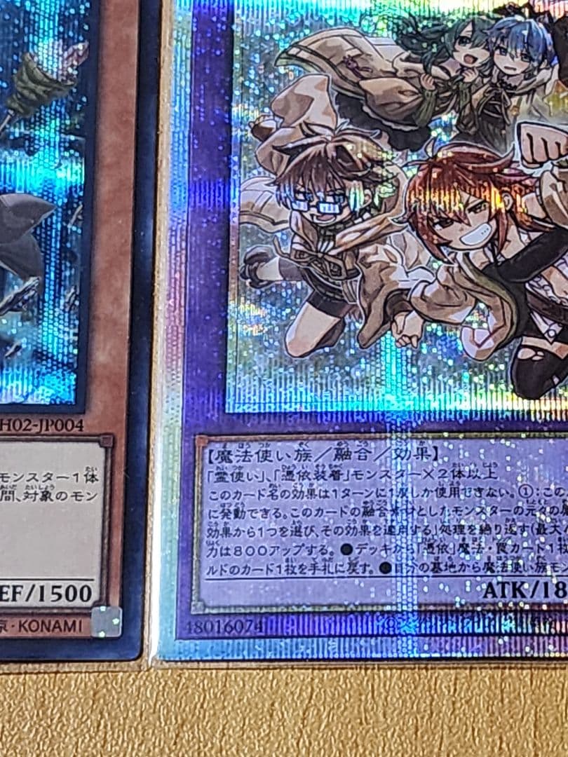 遊戯王 大輪の霊使いプリシク