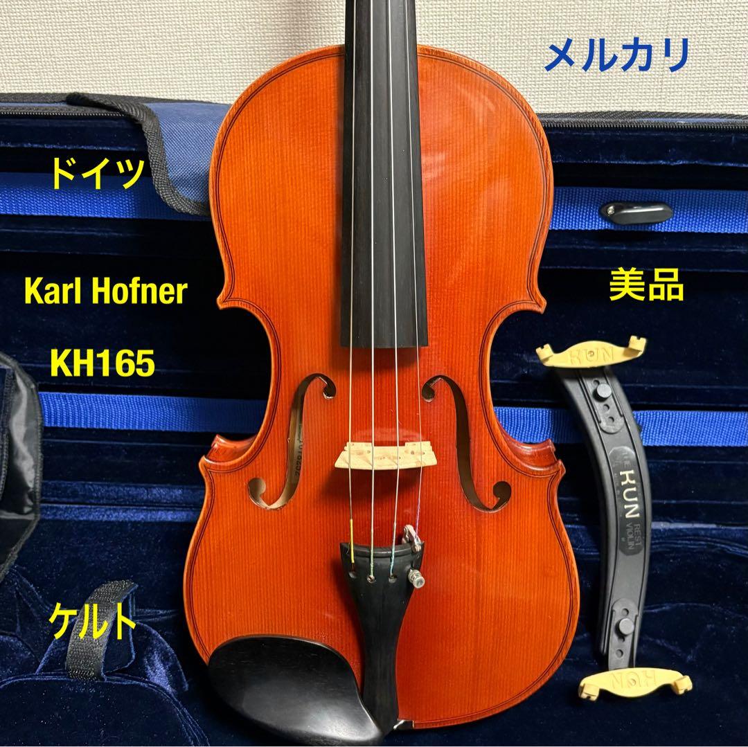Karl Hofner カールヘフナー KH165 4/4 虎杢 美品 値下