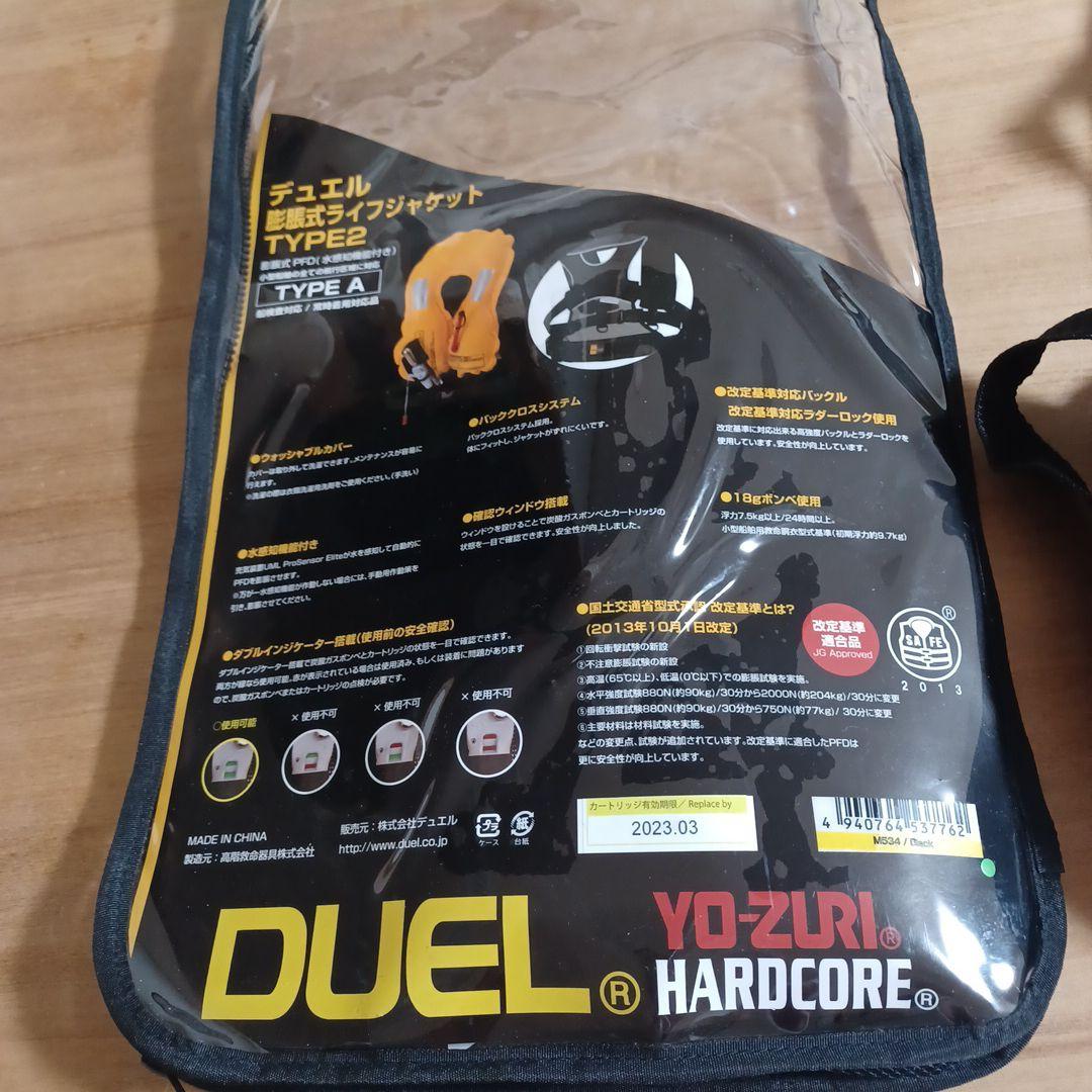 DUEL TK-2220RSE 救命胴衣