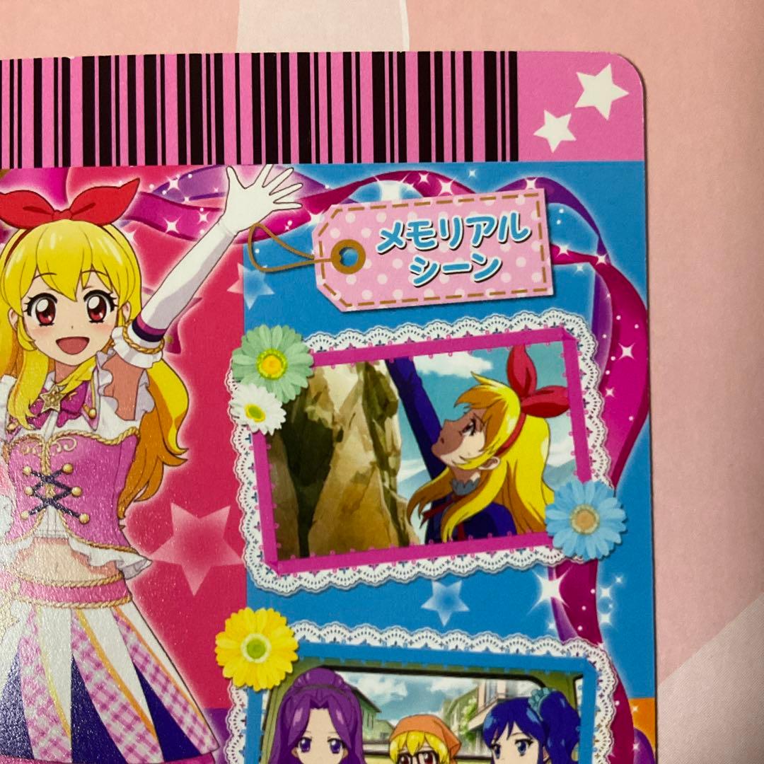 【アイカツ】ハイピンクパレードスカート　アニメ柄