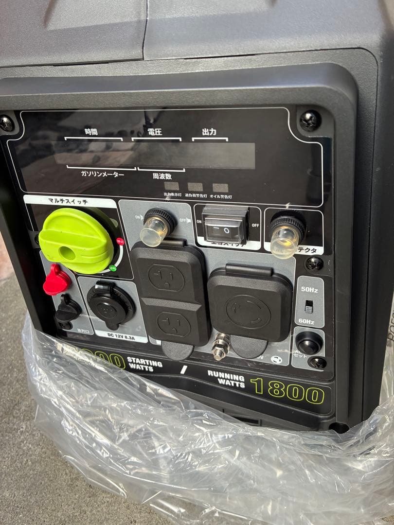 ①発電機インバーター1800未使用品