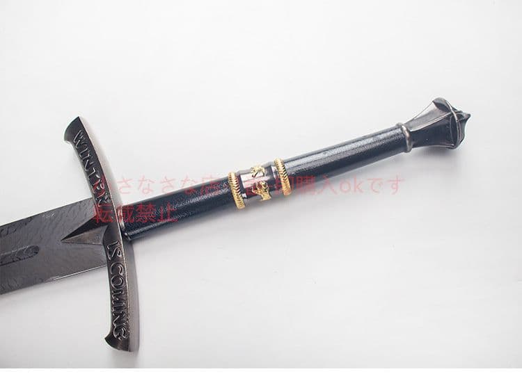 氷と火の歌 冷たい氷の剣  古兵器 武具 刀装具 日本刀 模造刀 居合刀
