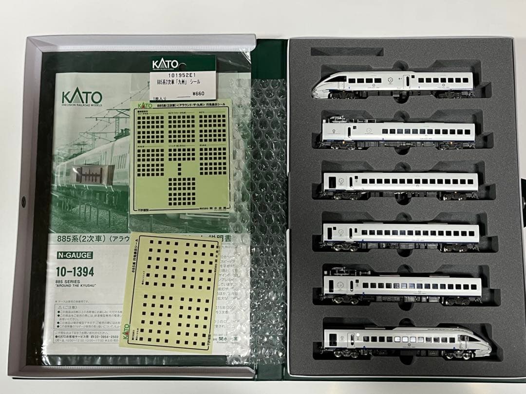 KATO 10-1394 885系(2次車)<アラウンド・ザ・九州> 6両セット