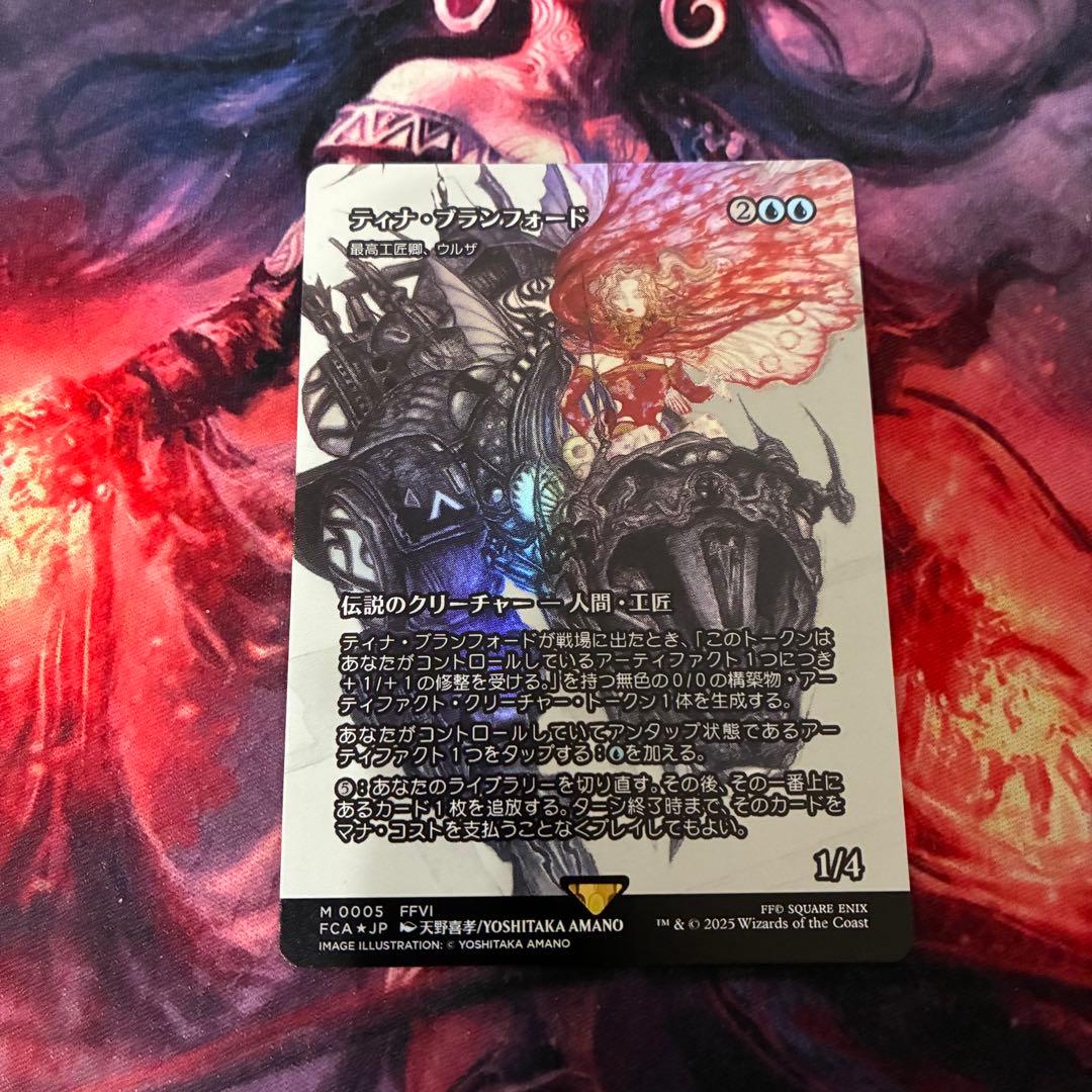 MTG ティナ・ブランフォード 日本語 foil ショーケース 1枚