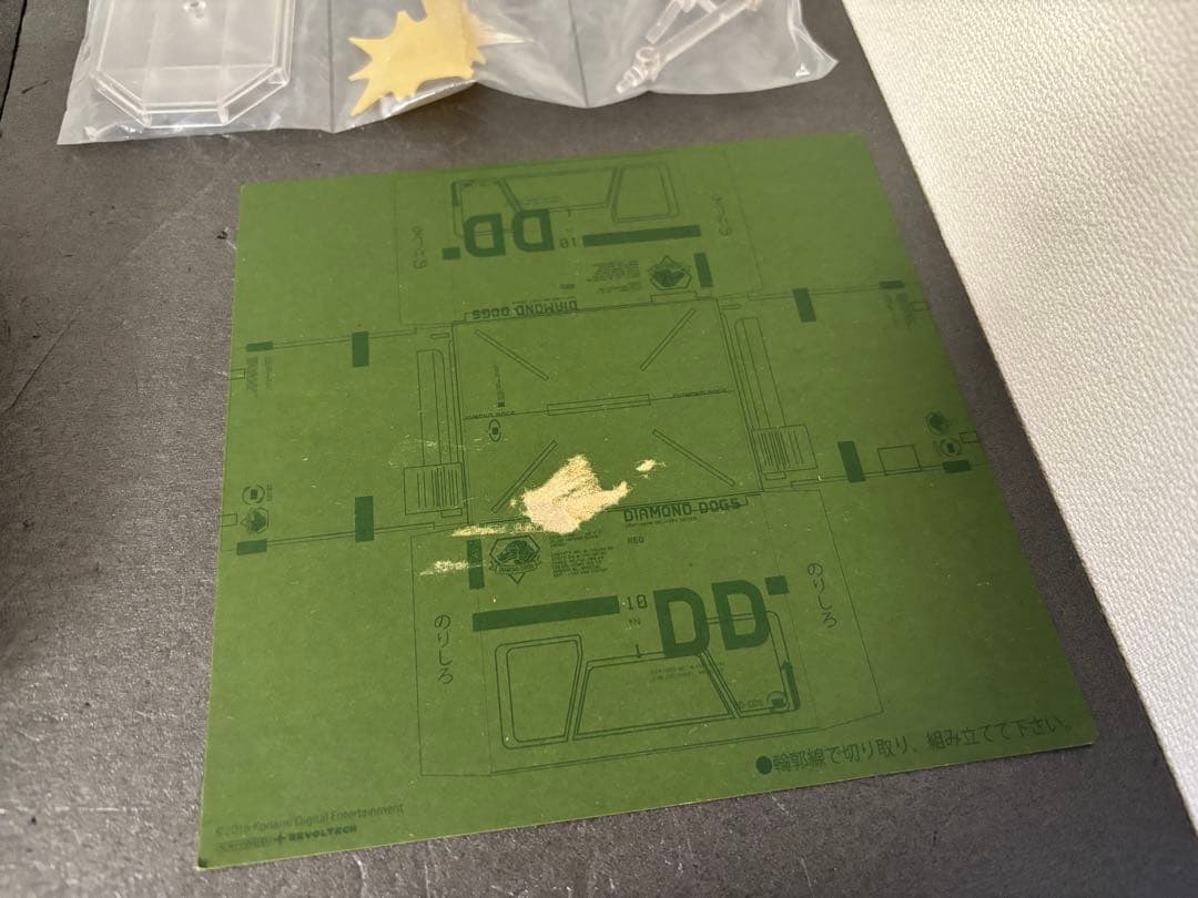 海洋堂 ヴァルカンログ メタルギアソリッド5 ヴェノム・スネーク