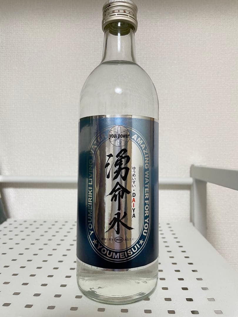 湧命水 500ml×4本(2箱)