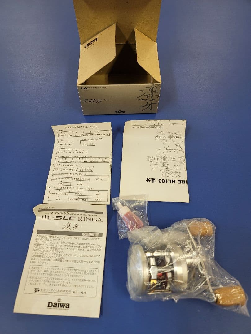 ダイワ ミリオネア 凜牙 HL103