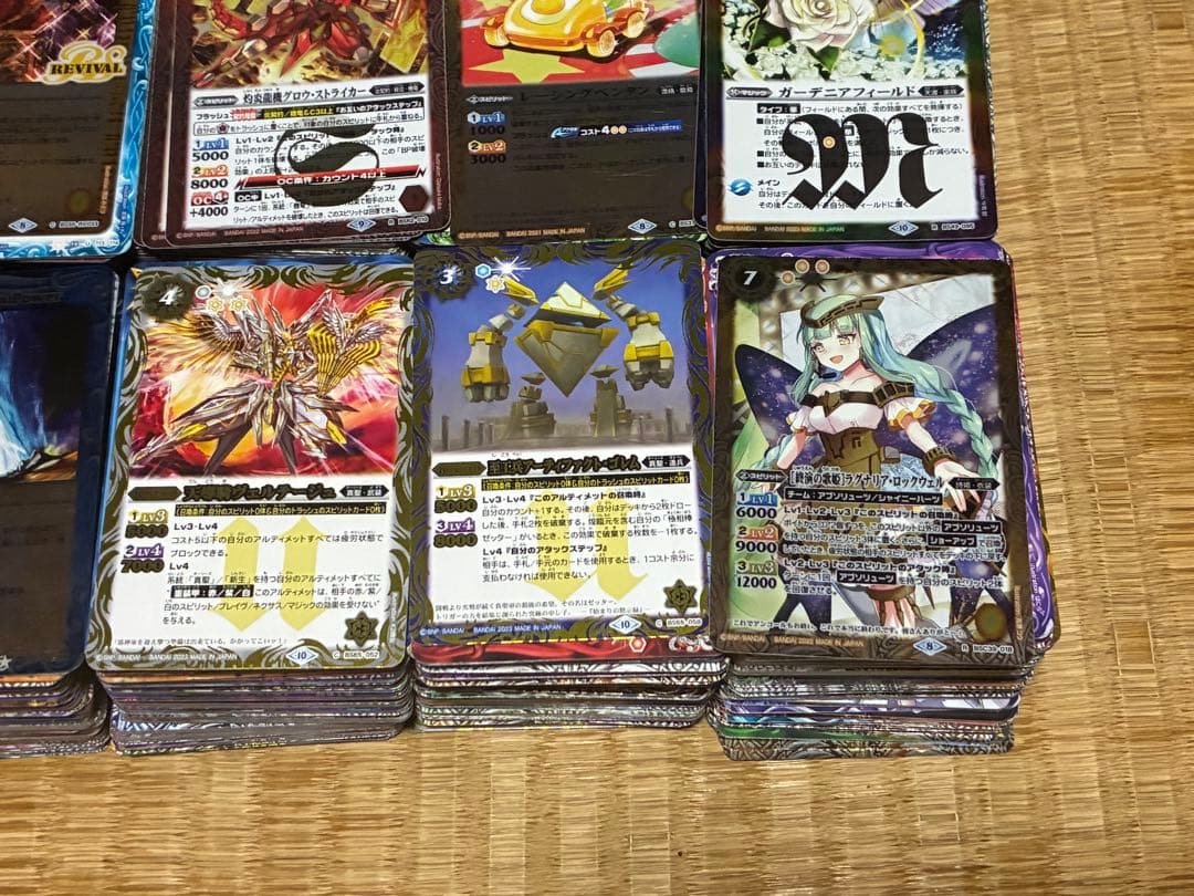 バトルスピリッツ カード キラカード レア物 約1000枚まとめて ③