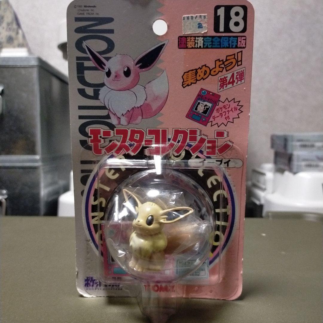 TOMY モンスターコレクション イーブイ 旧