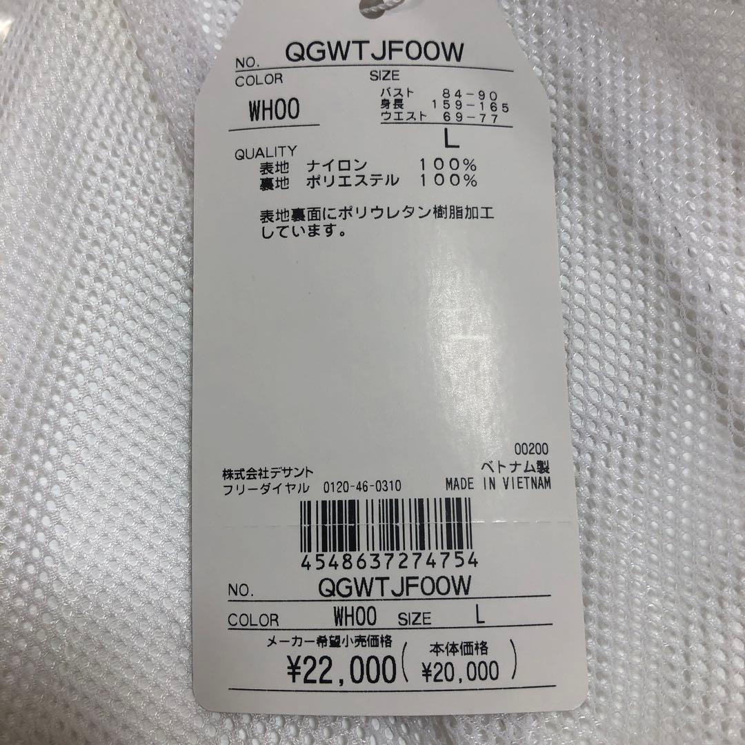 ルコックスポルティフレディスゴルフレインウェアL