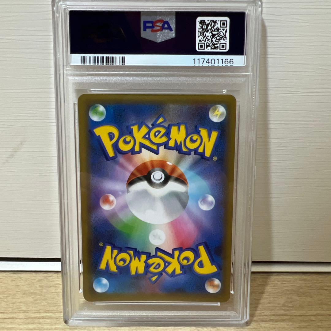 ※最安値【PSA10】リザードン 25th ANNIVERSARY PSA10
