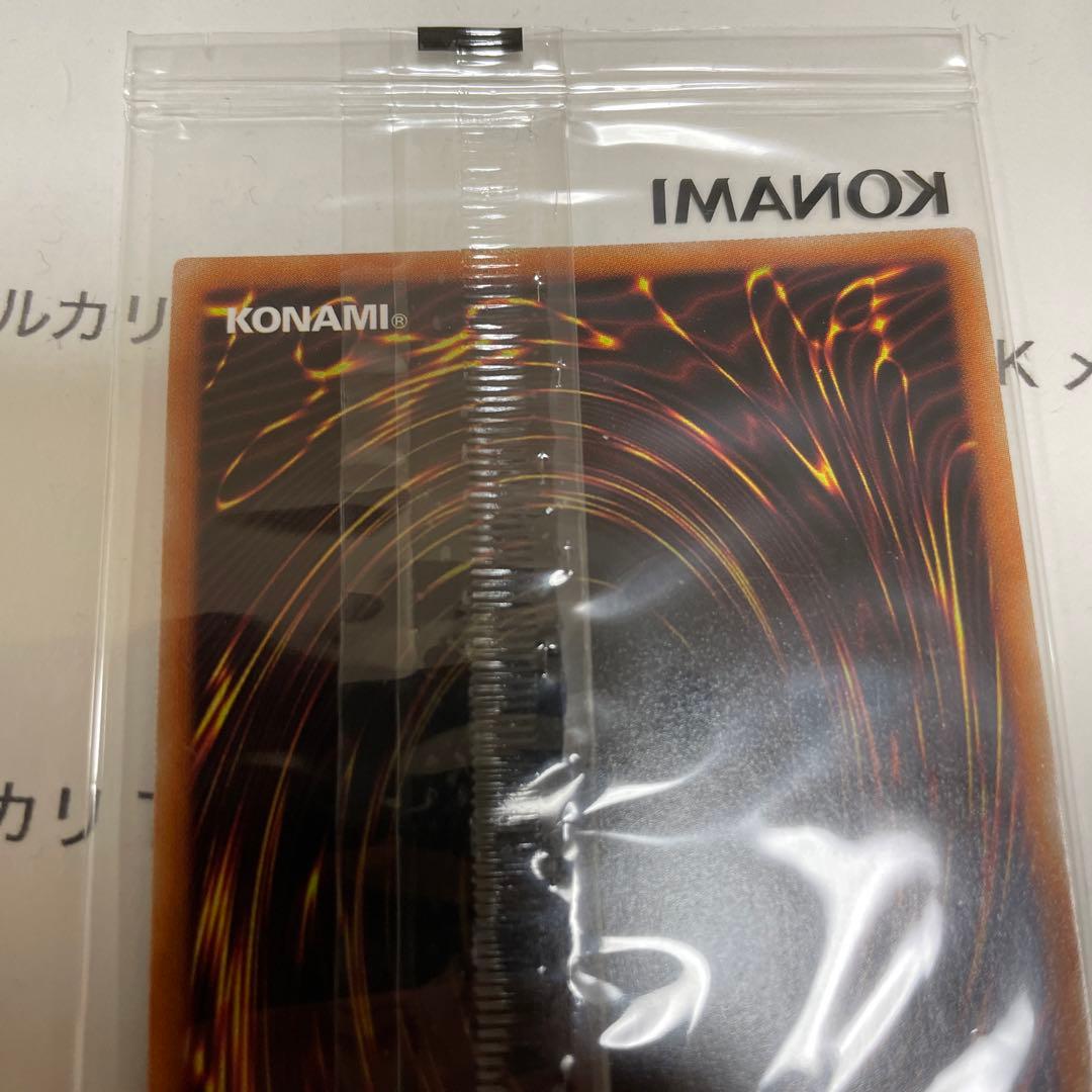 遊戯王　守護神官マハード　ブルーシークレット　ブルシク　北米　未開封　英語