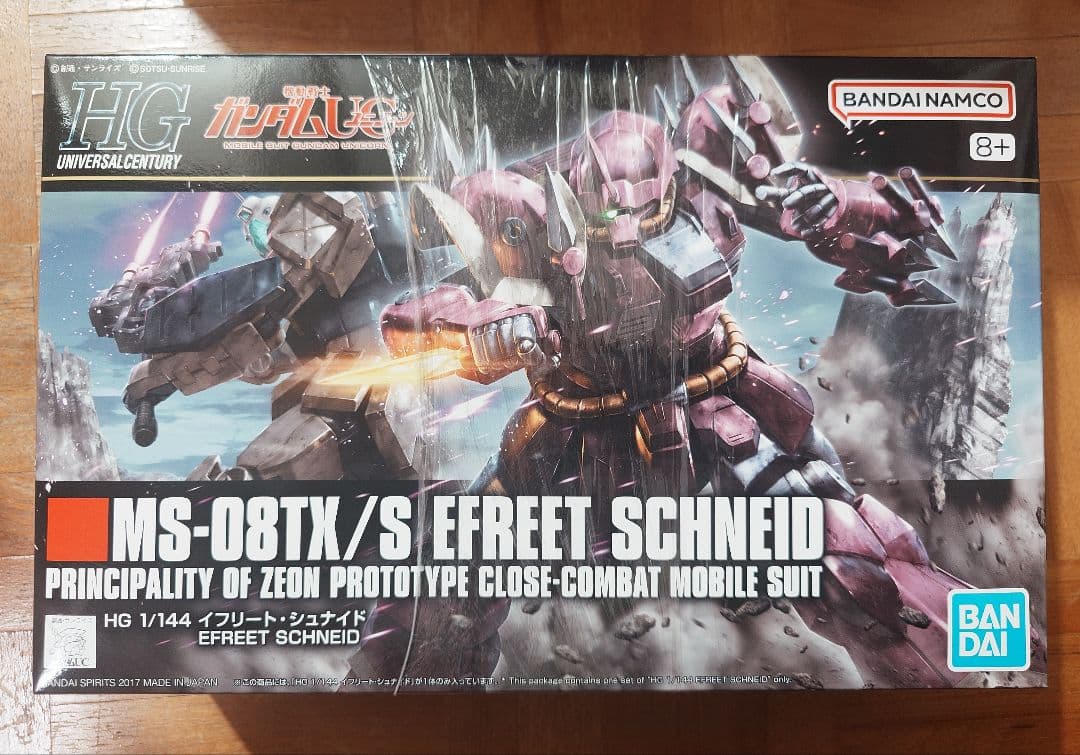 HG　UC系　５個まとめ売り