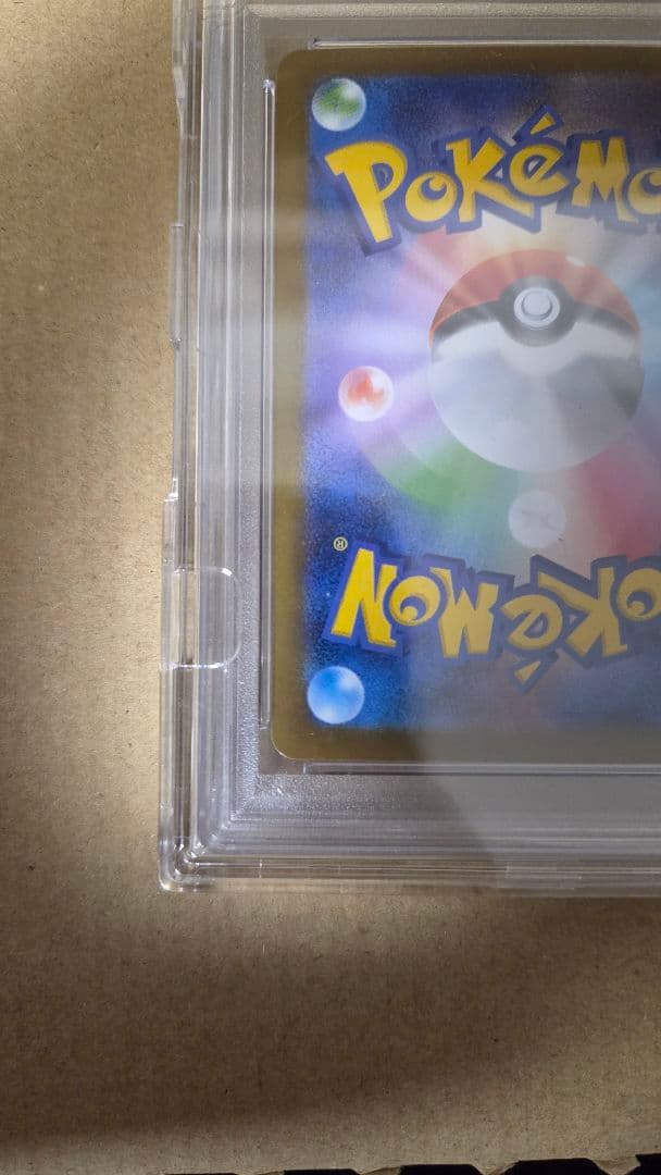 テラスタル　ブラッキー ex PSA 10