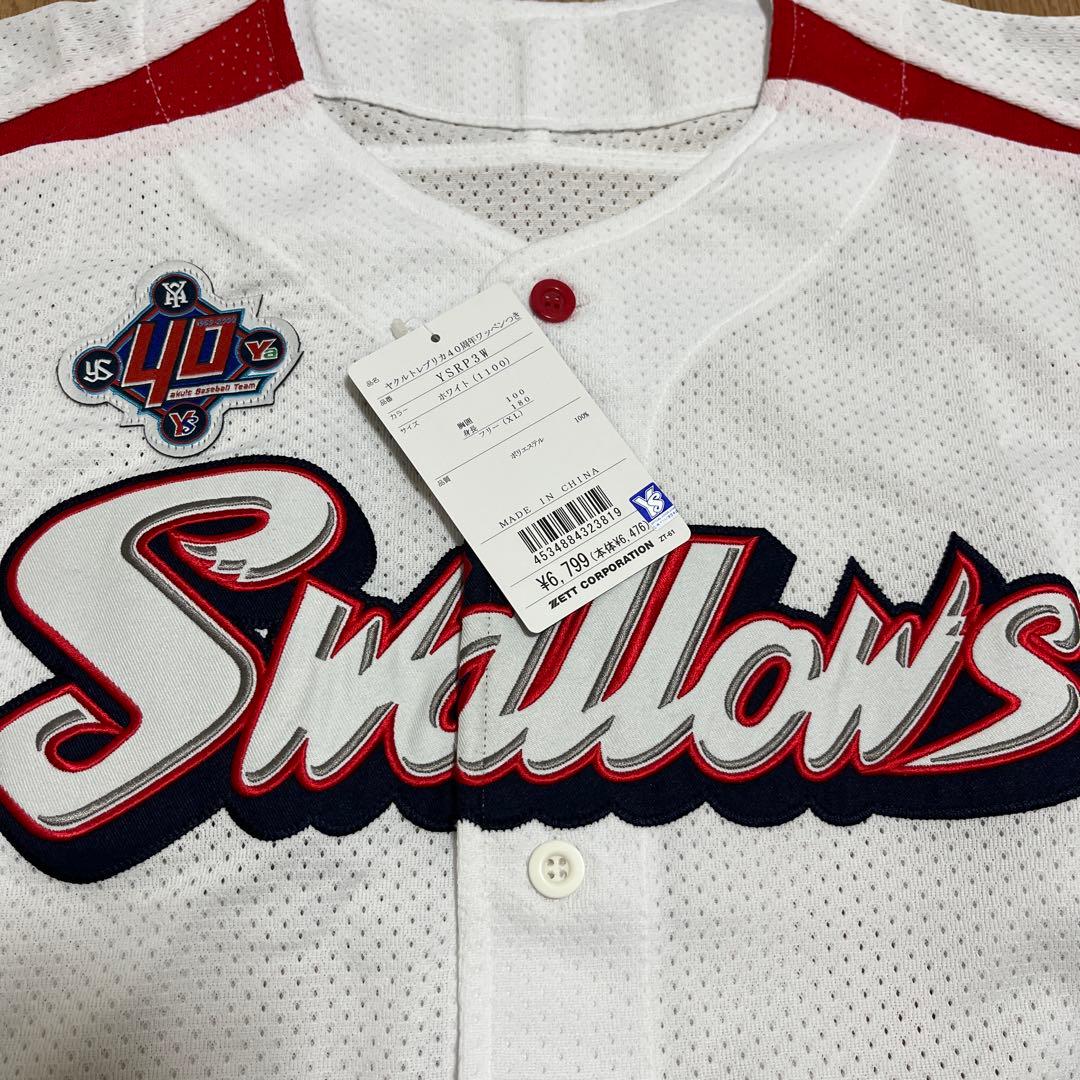未使用タグ付き　ZETT ビームス　ヤクルトスワローズ　40周年　ユニフォーム