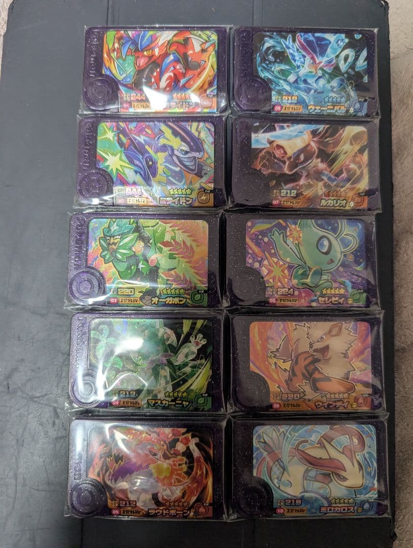 K*K様 ポケモンフレンダ フレンダ第0弾〜ダッグバトル第1弾