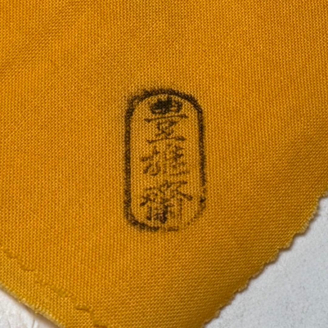 時代 萬松院平成大修理 古瓦 古天井板 指物師 豊雄斎 共布 花器 煎茶道具