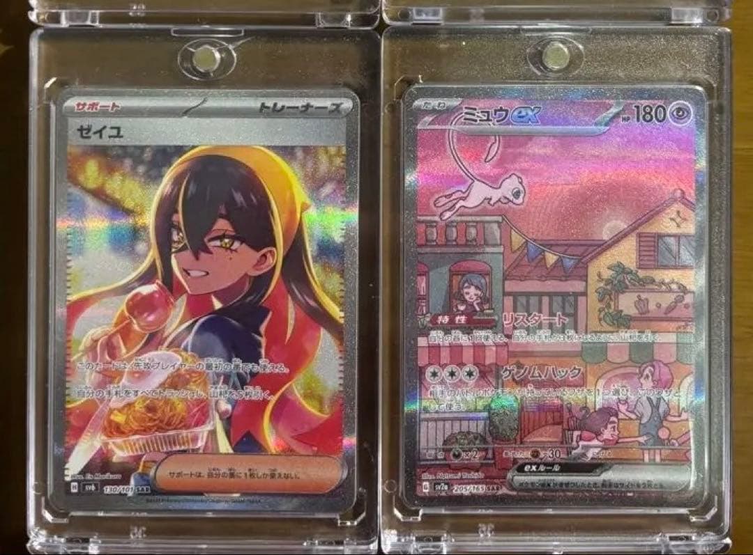 k*!様 【PSA10】見返り美人ピカチュウ その他５枚まとめ売り