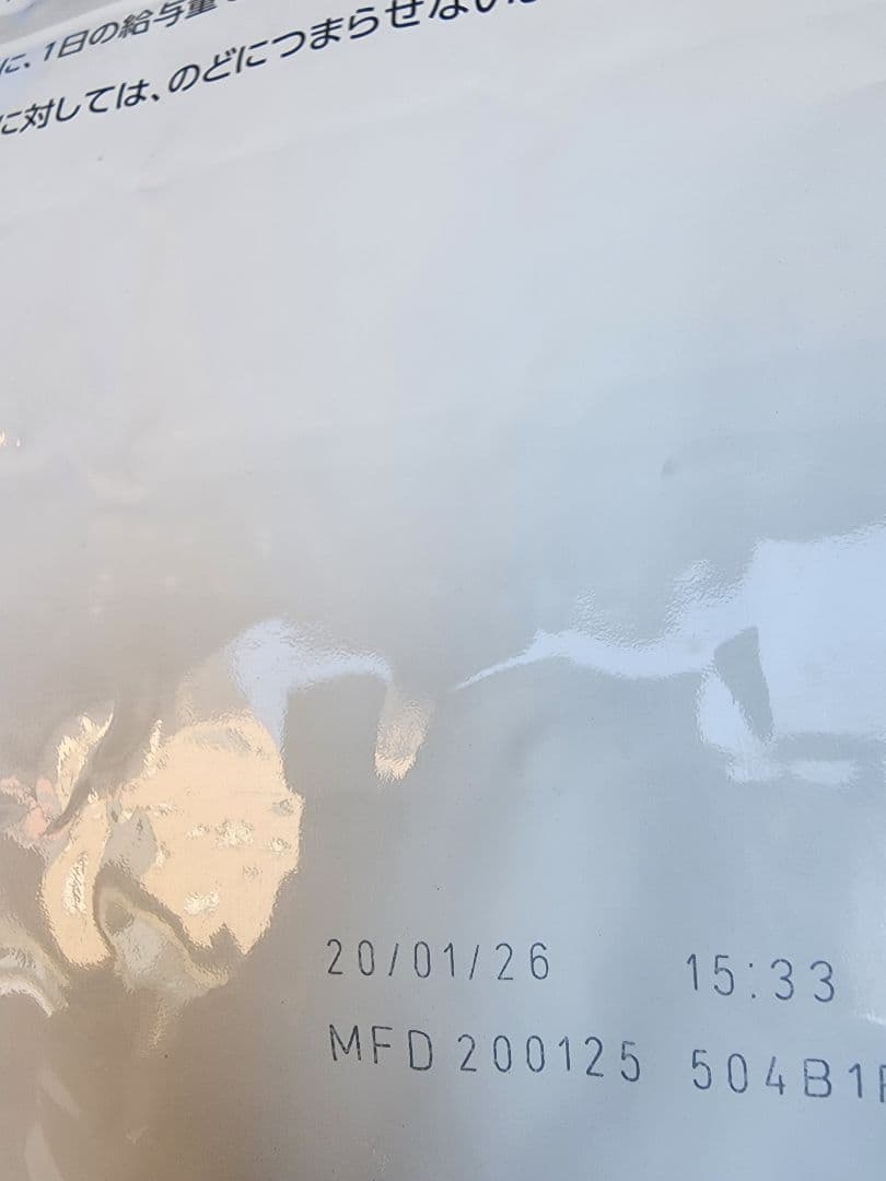 2個セットCANIN ミニパピー15kg2個