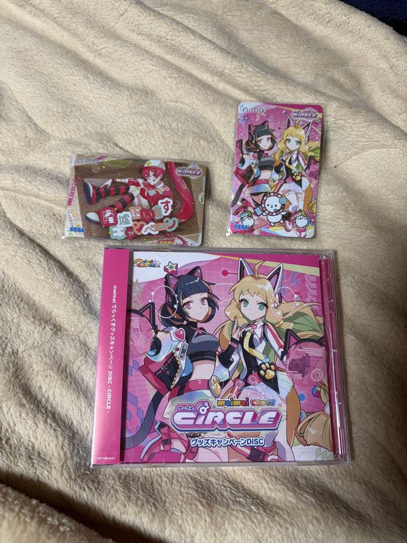 maimaiグッズキャンペーン未開封品