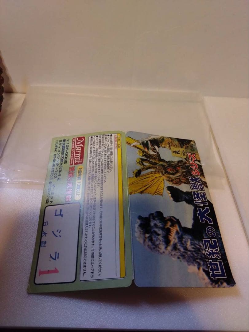 マーミット デスゴジ クリアラメ