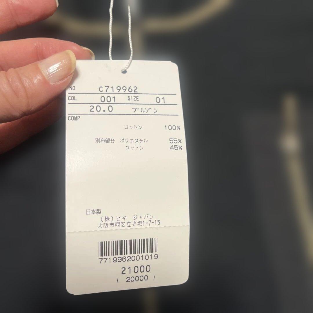 PICONE CLUB レディースカットソー　サイズ1未使用品