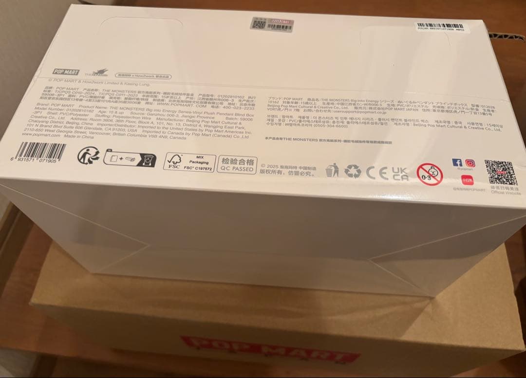 ラブブ　LABUBU Big into Energy アソート1ボックス