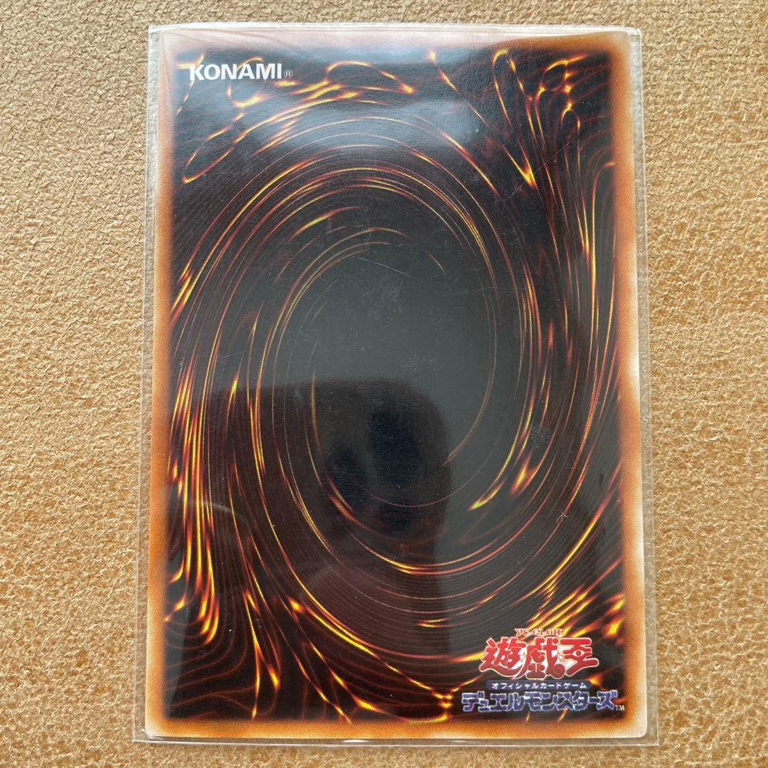 遊戯王　初期　スタジオダイス　デーモンの召喚　ウルトラレア