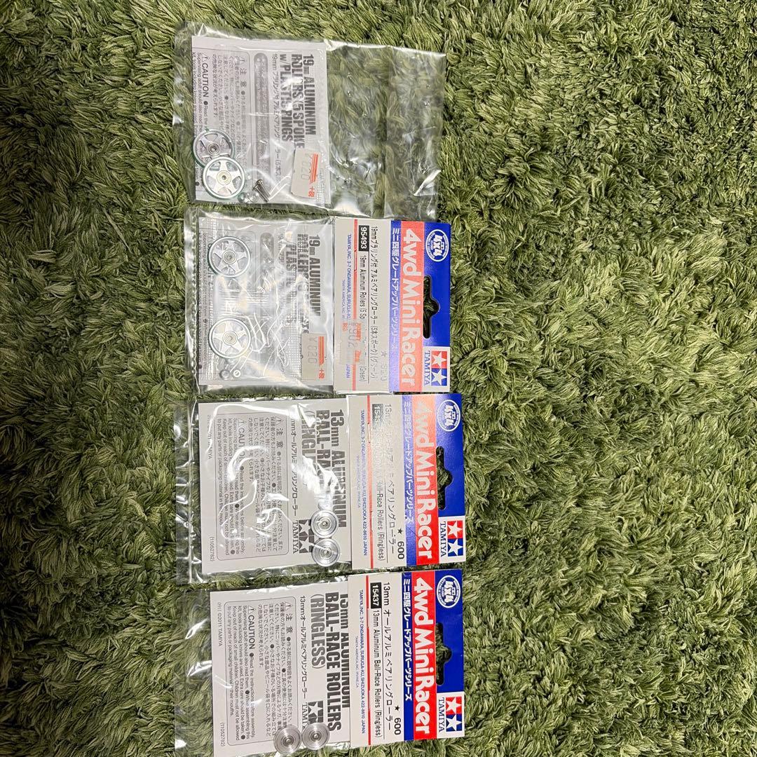 ミニ四駆 引退セット