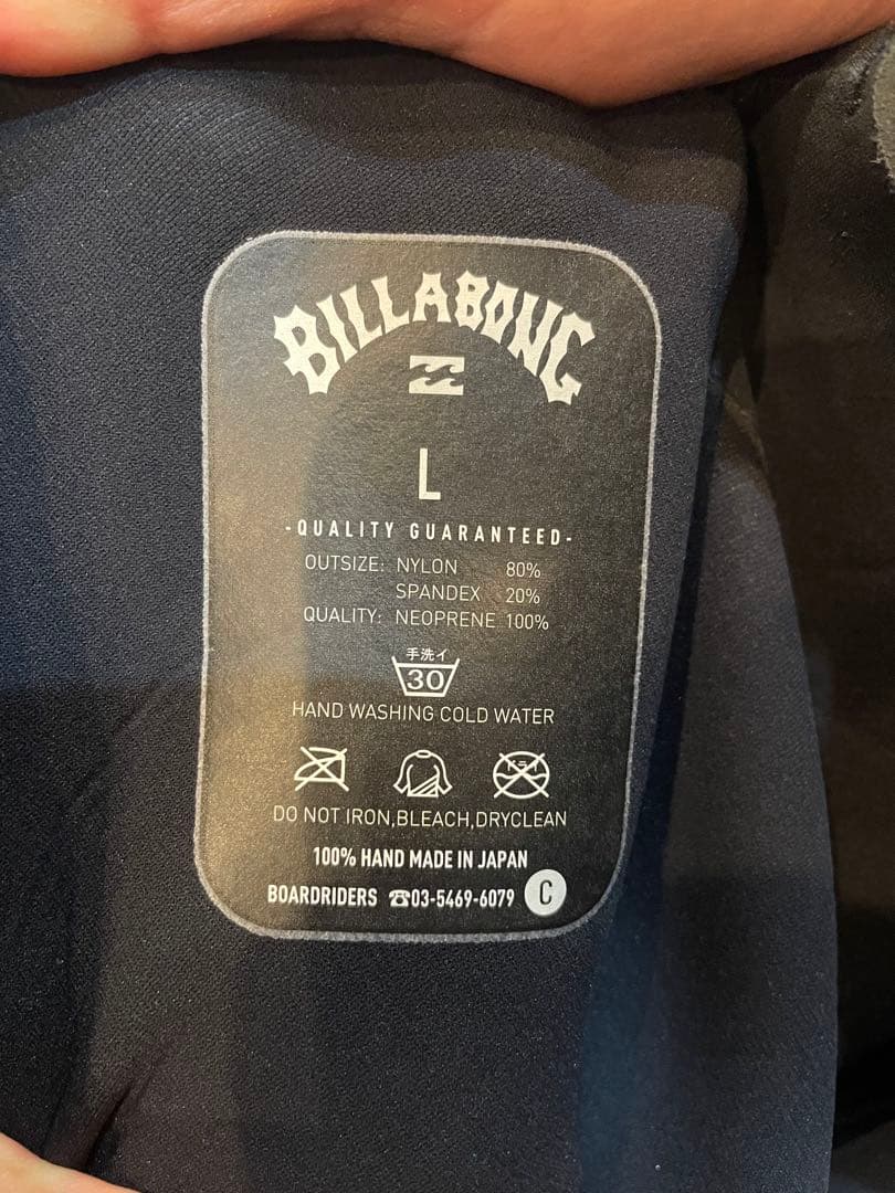 ウェットスーツ 黒　シーガル