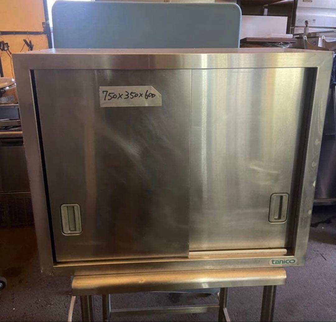 吊り戸棚　750×350×600