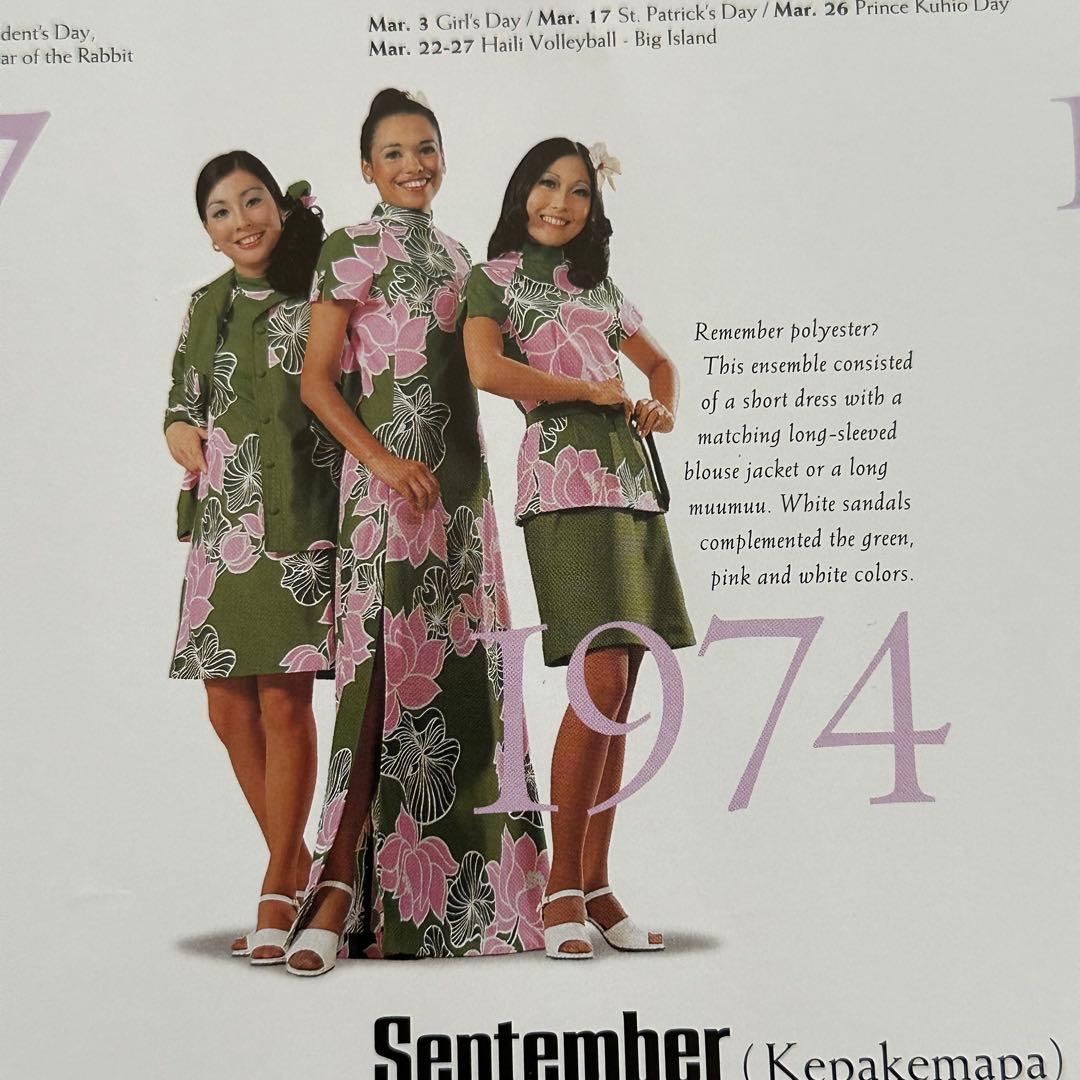 99年旧ロゴHAWAIIAN AIRハワイアン航空オリジナルカレンダーポスター7