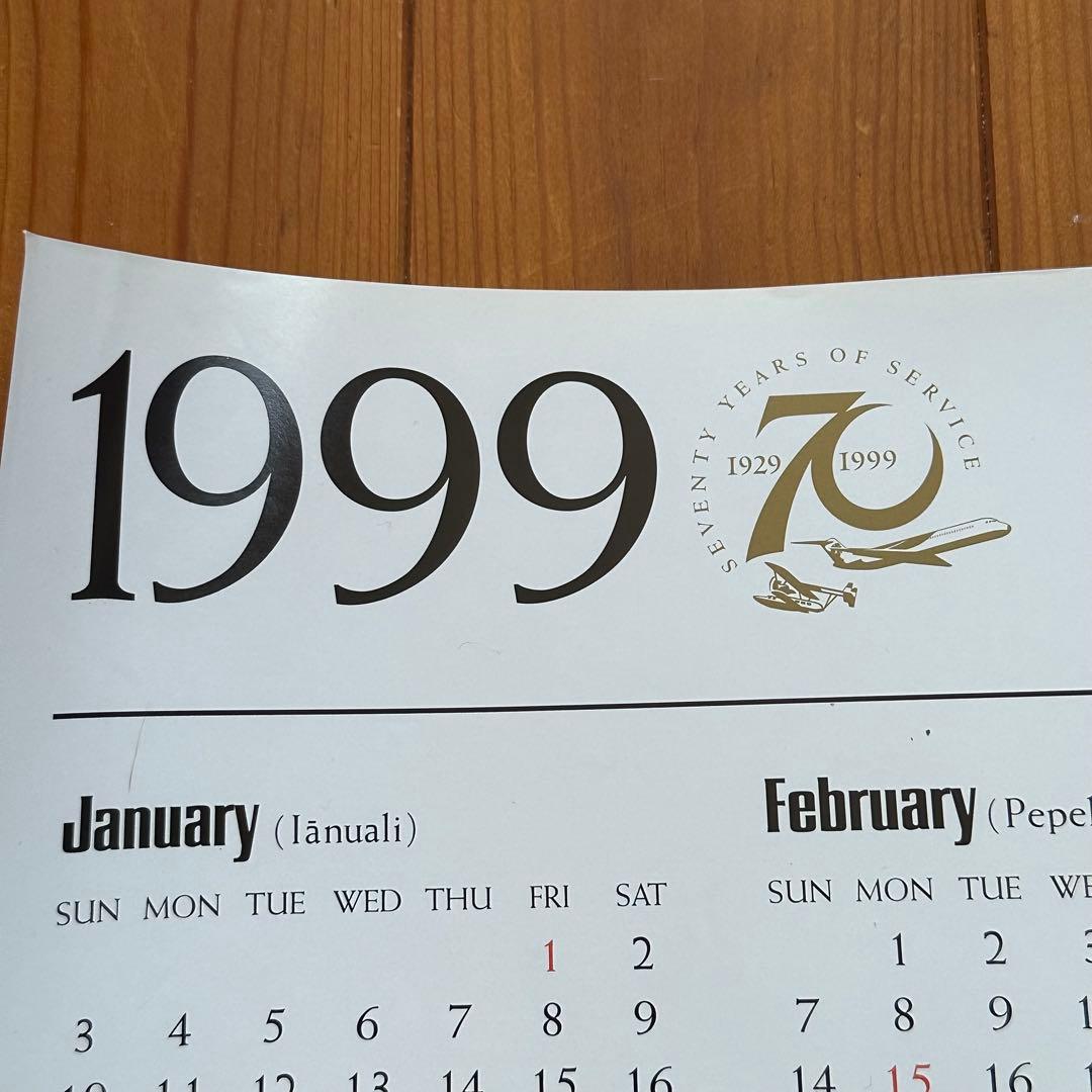 99年旧ロゴHAWAIIAN AIRハワイアン航空オリジナルカレンダーポスター7