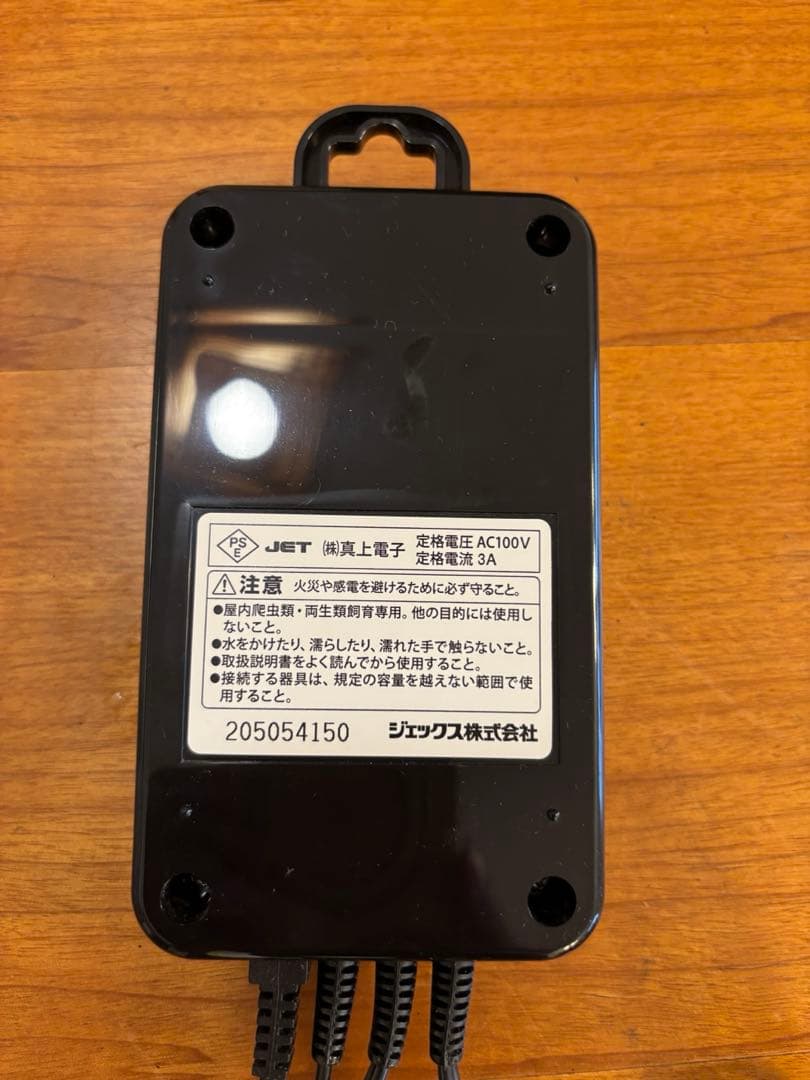 【チャチャ】EXO TERRA タイマーサーモスタット&暖突