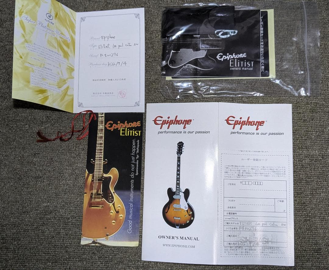 Epiphone Elitiest レスポールカスタム アルパインホワイト