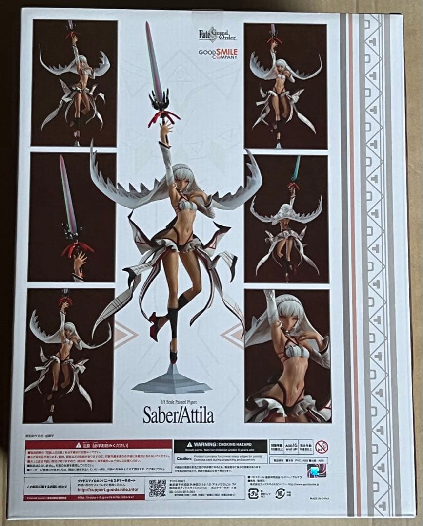 ゲームキャラクター Fate/Grand Order Saber/Attila 1/8
