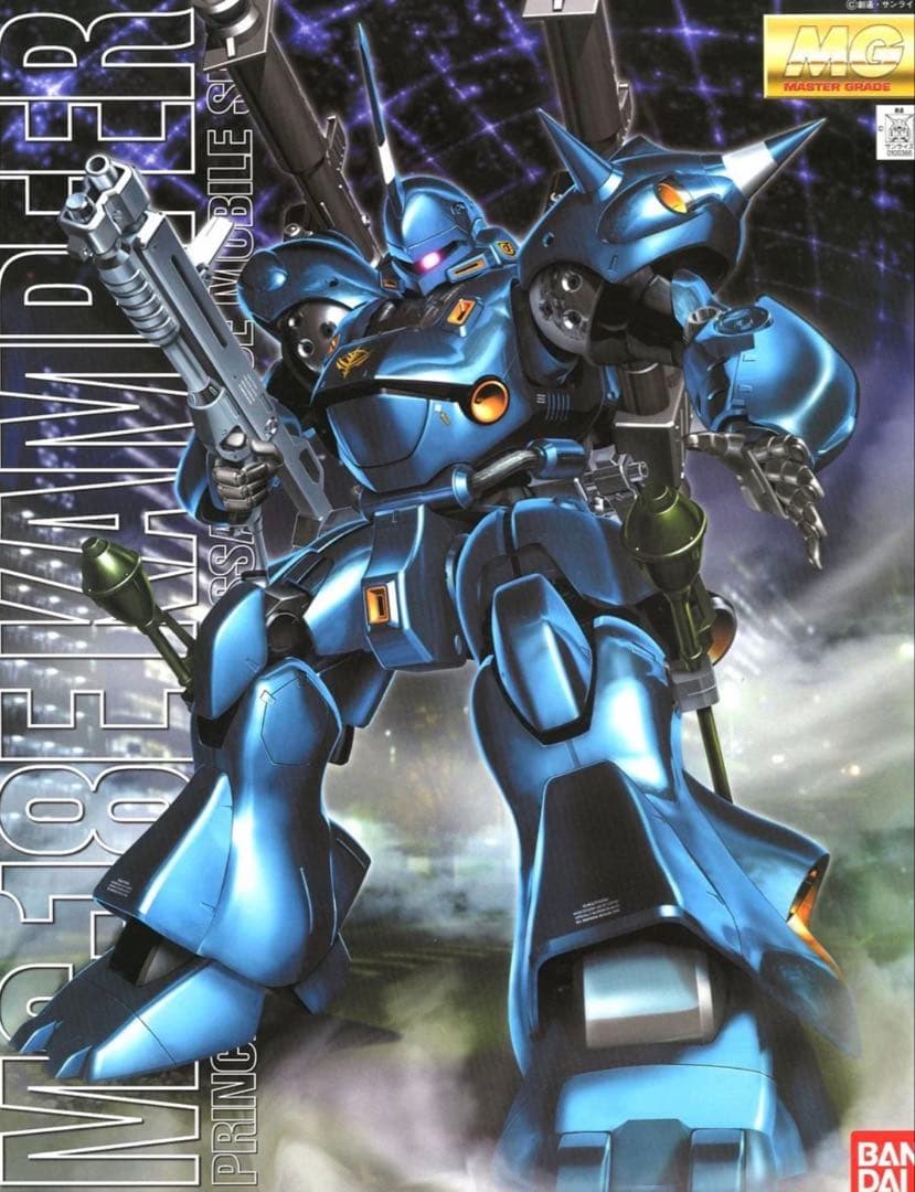 ガンプラMG/MS-18E ケンプファー　塗装済み完成品