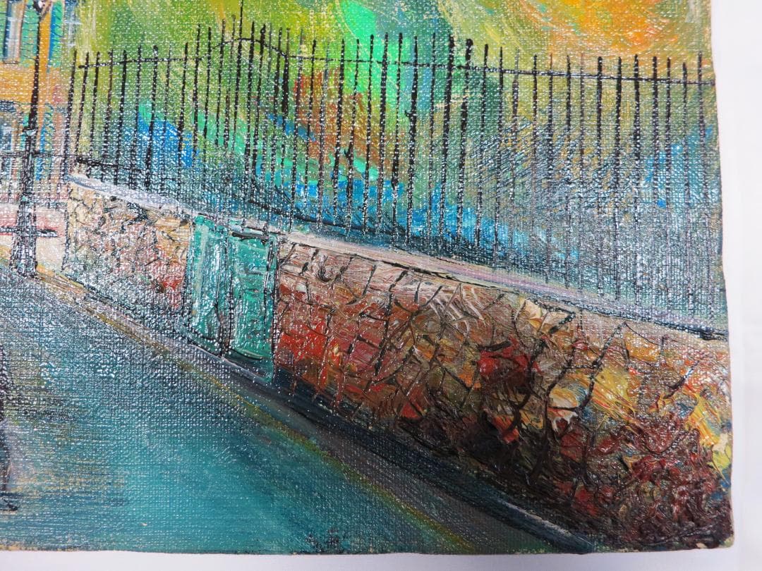 小澤勇寿郎　「モンマルトル」油彩画　F１０号