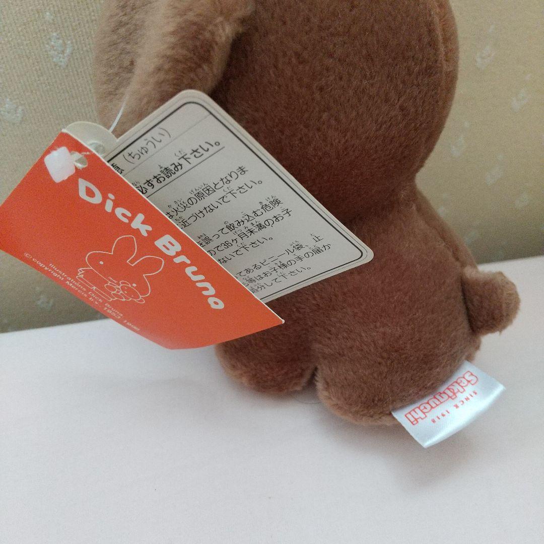セキグチ　Dick Bruna 　ライオン　いぬ　くま ぬいぐるみ　タグ付き