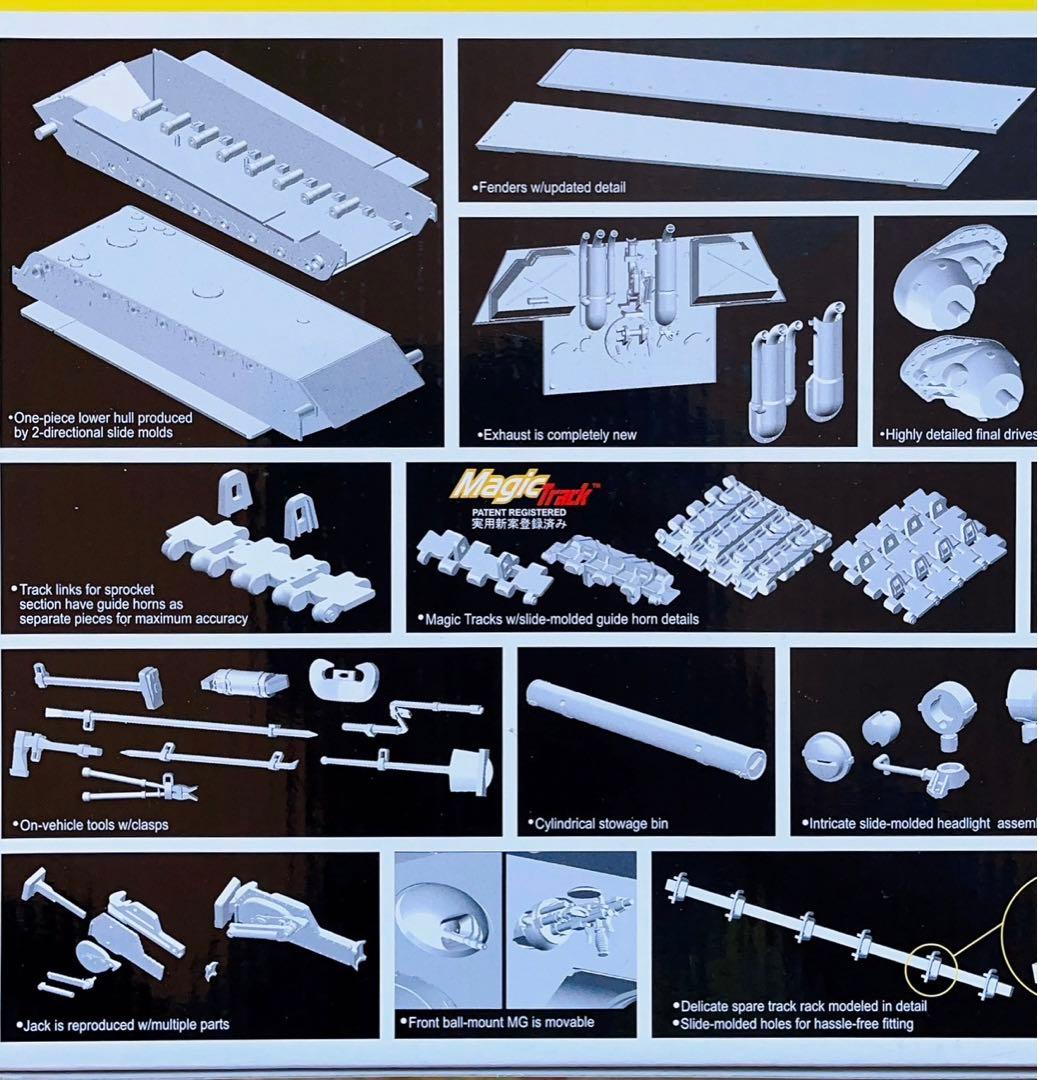 サイバーホビー 1/35 ヤークトパンター 後期型 w/マジックトラック