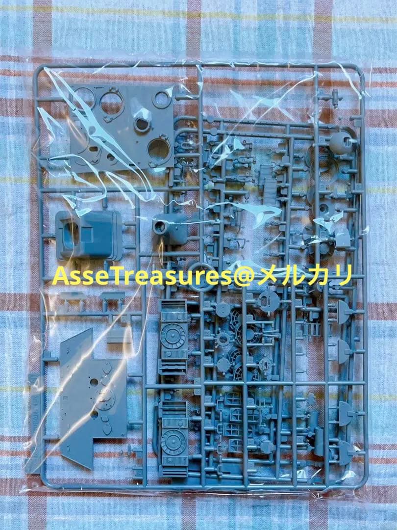 サイバーホビー 1/35 ヤークトパンター 後期型 w/マジックトラック