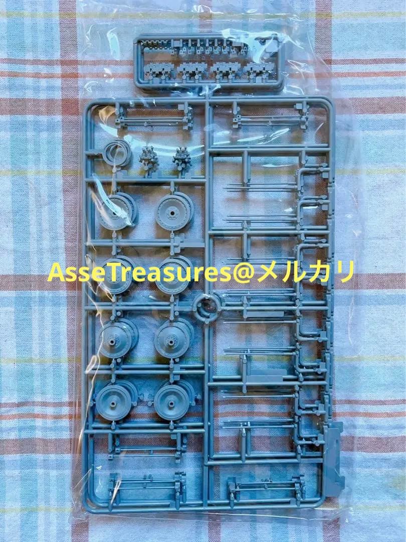 サイバーホビー 1/35 ヤークトパンター 後期型 w/マジックトラック