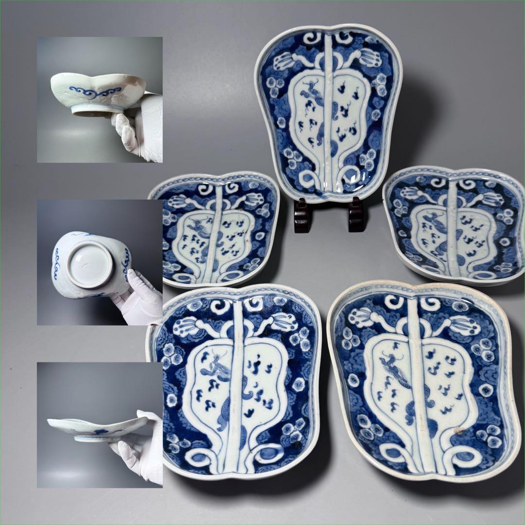 古伊万里　染付龍文様軍配形皿　五客　古美術　古陶を楽しむ　江戸時代