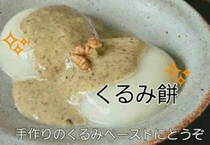 殻付き鬼胡桃[2024年度産 約14kg]特別セール中！大容量サイズ