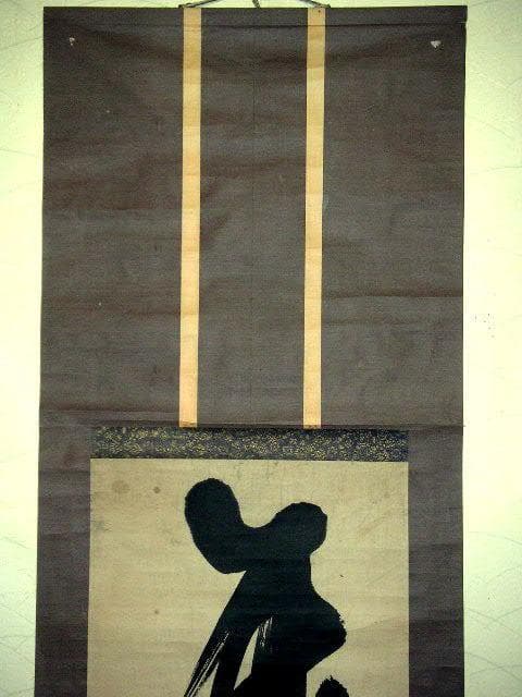 ♥掛軸　弁財天　雲和 書　掛け軸　骨董品