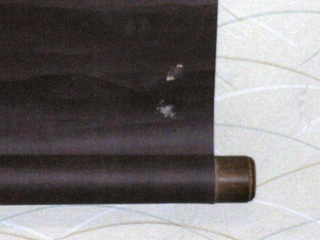 ♥掛軸　弁財天　雲和 書　掛け軸　骨董品