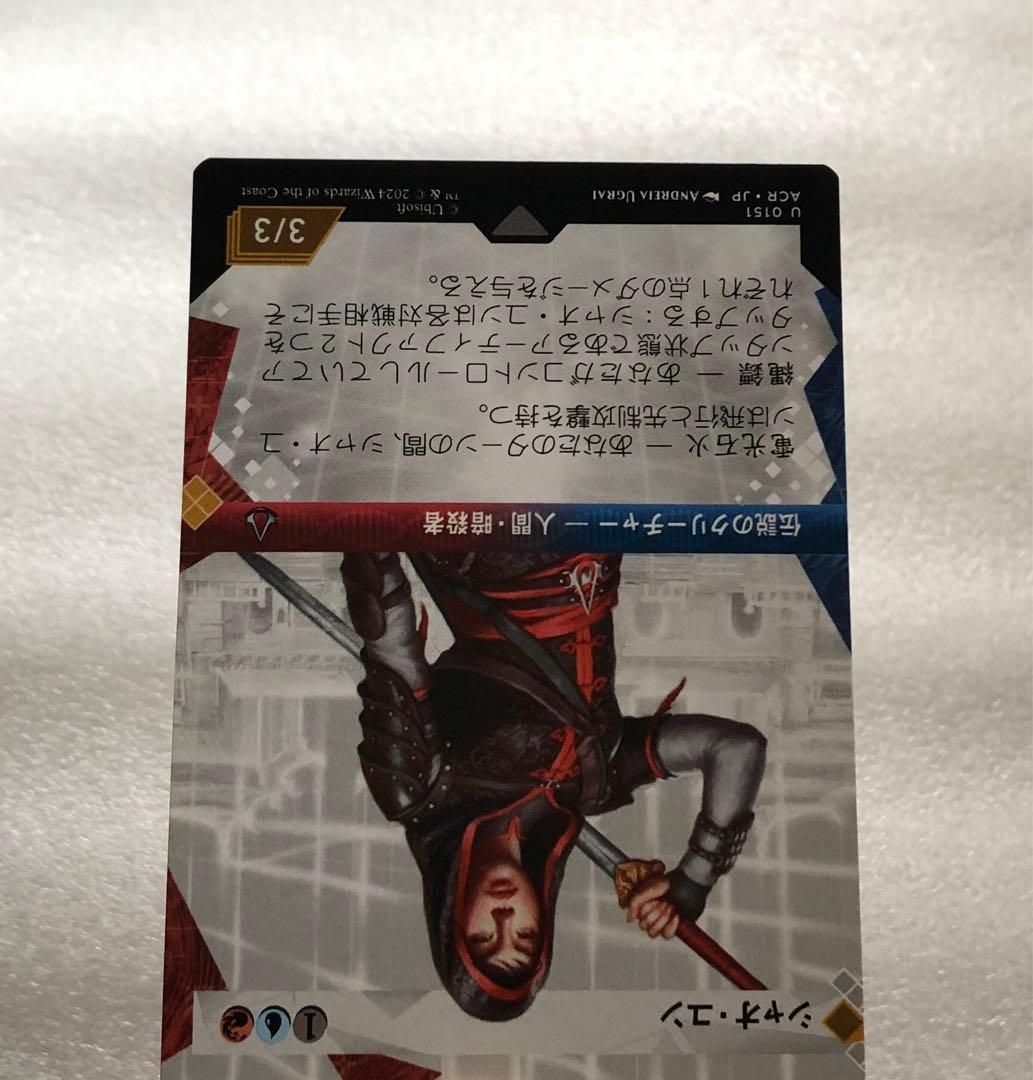 シャオ・ユン クリーチャーカード 3/3